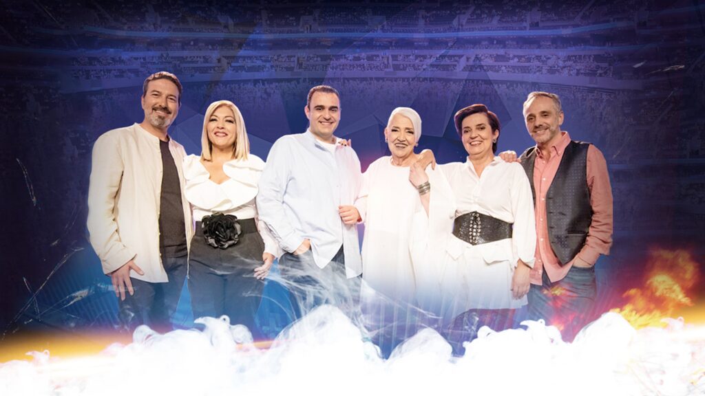 09/22 – Mocedades